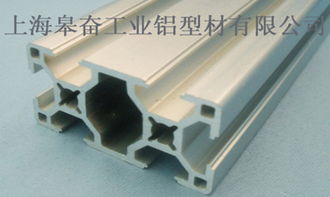 工业铝型材图片,工业铝型材高清图片 上海,